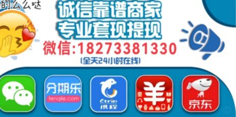 羊小咩提现全流程解析
