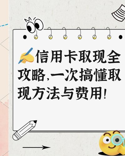 鹿优选提现额度如何提升？