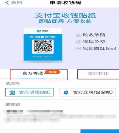 得物提现现金支付宝只能短信登录