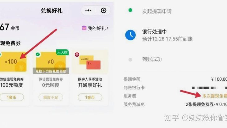 得物提现现金支付宝只能短信登录