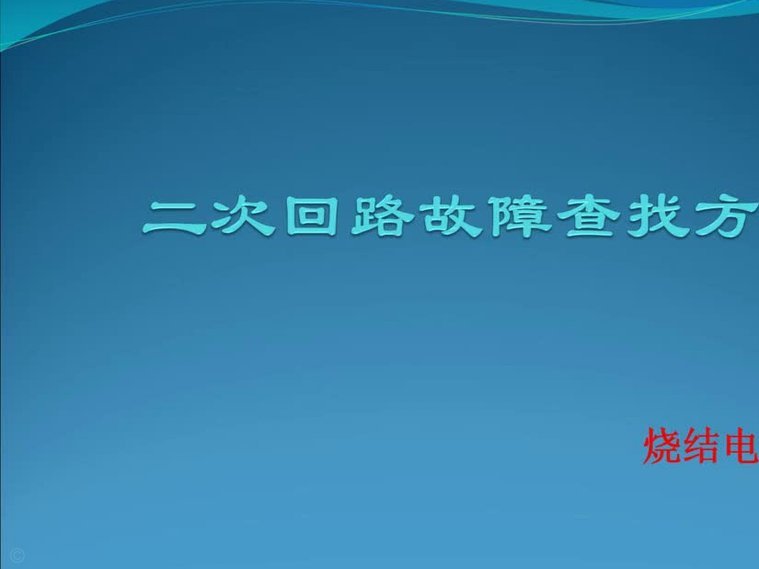 分期乐怎么取消申请