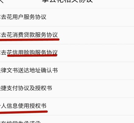 携程“拿去花”：个性化旅行的秘密