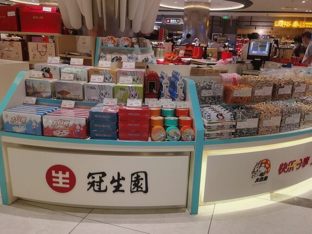 白条提现一手商家