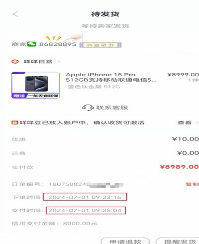 鹿优选先享卡：价值最大化攻略