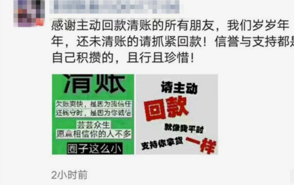 白条出库秒商家 怎么赚钱