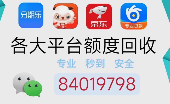 羊小咩享花卡额度怎么套出来
