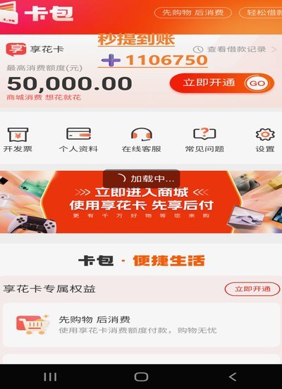 羊小咩新橙放款