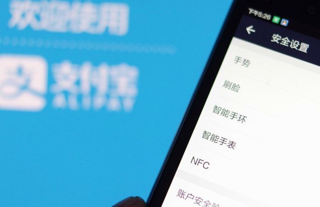 花呗怎么提现操作指南