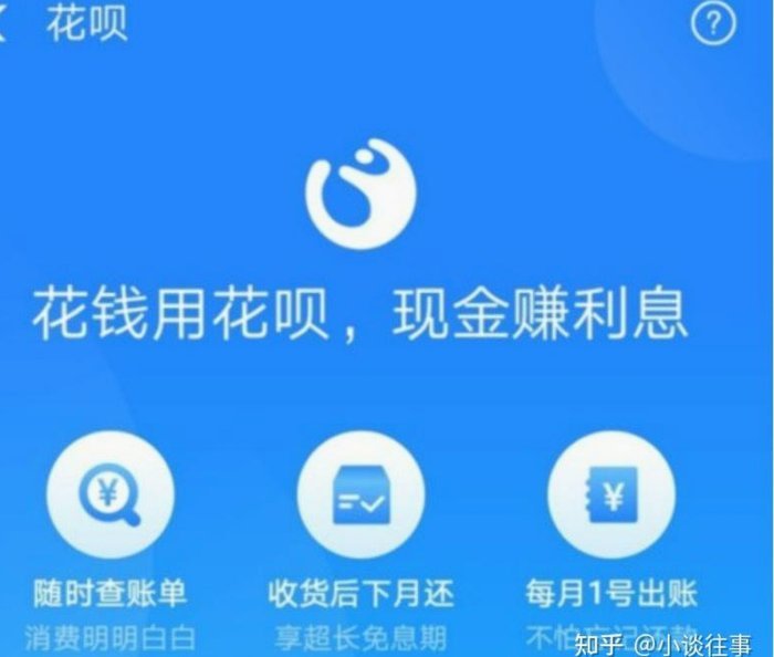 花呗提现在哪里操作
