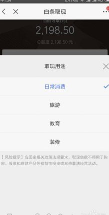 得物额度取现 平台是什么意思