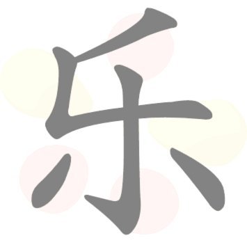 分期乐是什么平台合法吗