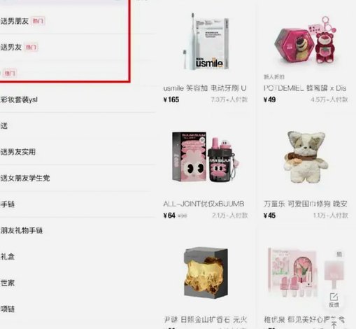 得物额度如何用？