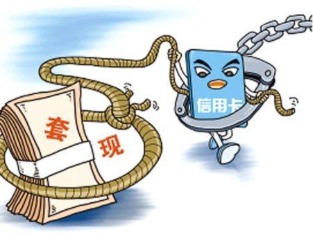 2021年白条套现新攻略