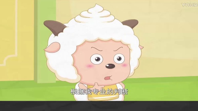 羊小咩怎么额度套出来