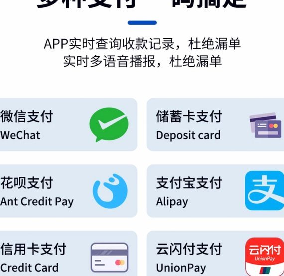 花呗套现手续费多少
