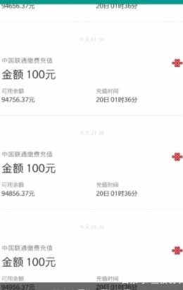 拼多多“羊毛党”：套现商家揭秘