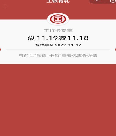 便荔卡包提现攻略指南
