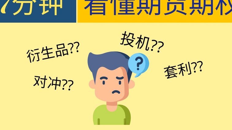 分期乐：投资自己，赢未来