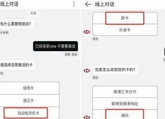 便利通卡激活全攻略