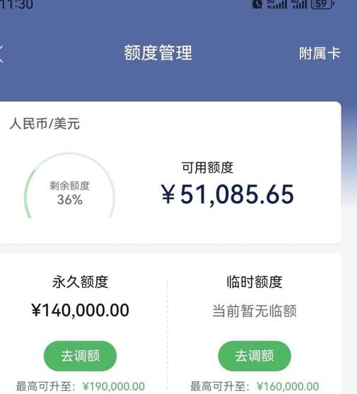分期乐有额度怎么取出来