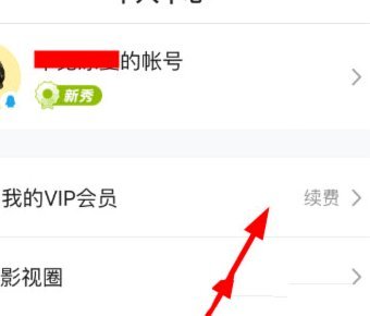 鹿卡会员如何取消订阅？超全操作指南与注意事项