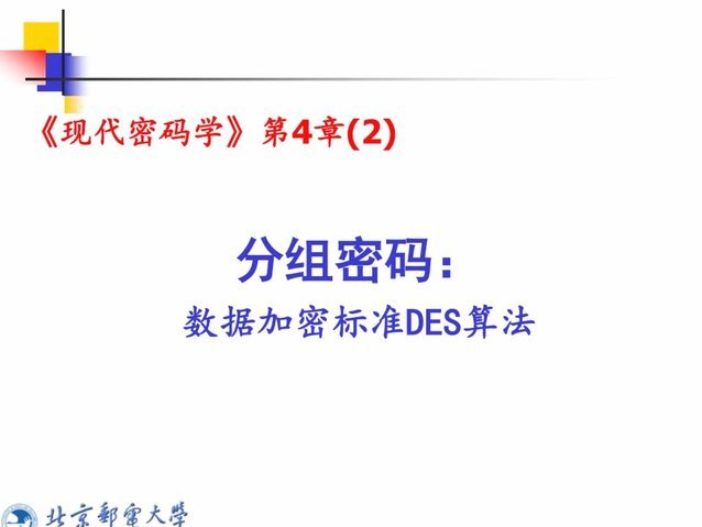 分期乐额度提升技巧解析