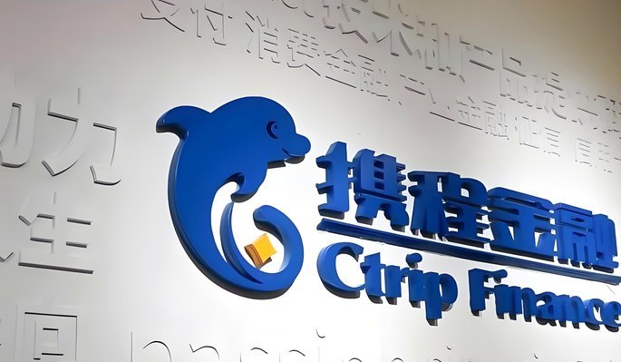 如何关闭携程金融服务？
