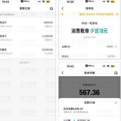 为什么你的得物提现会被锁定：用户指南与解决方案