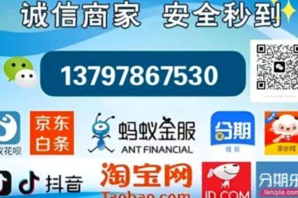 花呗如何提现安全又高效？