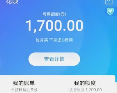花呗里面怎么提现出来