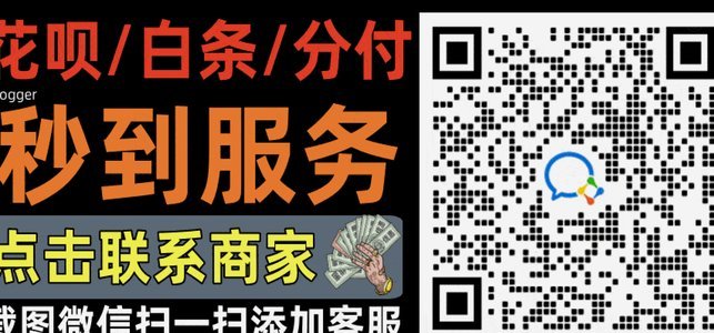 花呗里面怎么提现出来