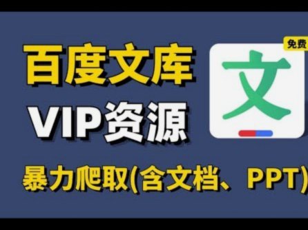 分期乐额度过期怎么重新激活