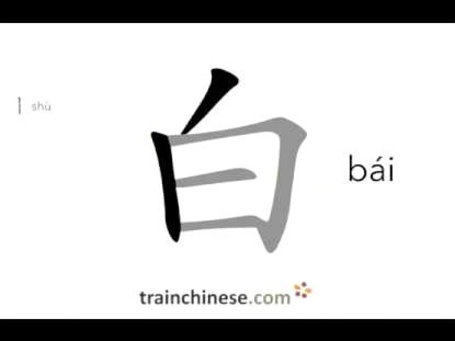 如何科学提升白条额度？