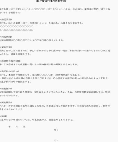 白条如何提现攻略