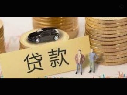 安逸花同款：几款备选贷款APP