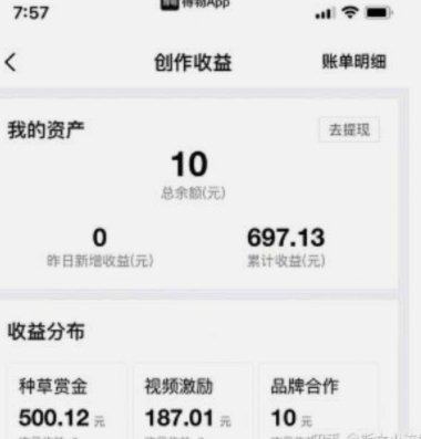 得物提现多久到账？看这篇攻略