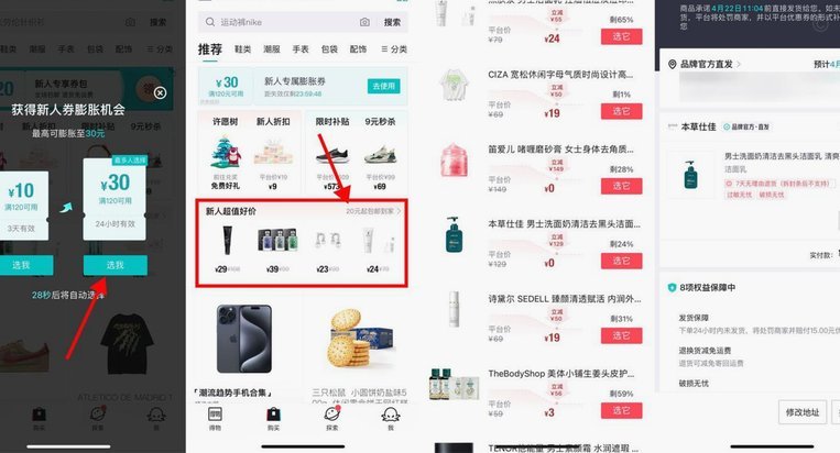 得物商家取现多久到账