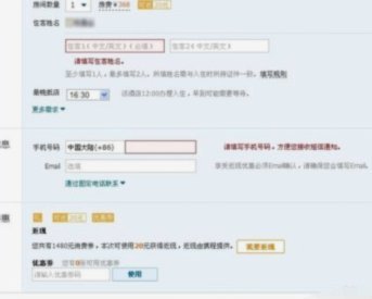 携程套用燃油模式致新能源困境