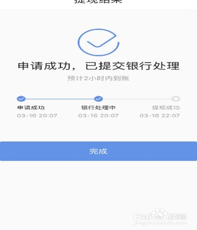如何顺利将花呗额度提现到银行卡？