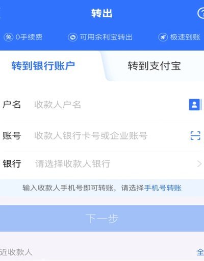 拿去花额度怎么提现到银行卡