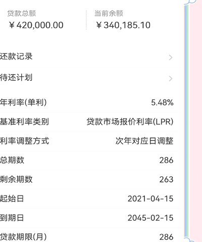 拿去花额度怎么提现到银行卡