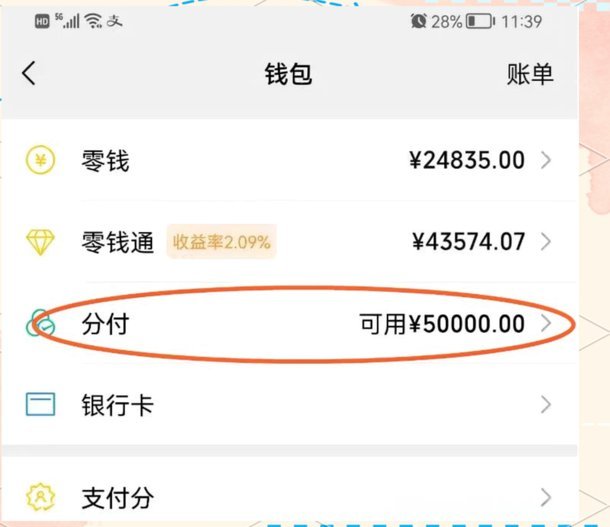 分付如何安全取款步骤解析