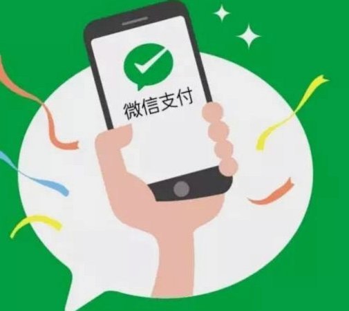 微信分付的钱怎么取出来