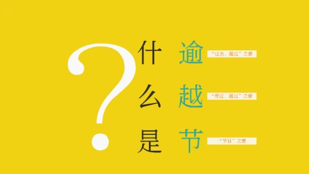 分期乐：风口后的新姿态