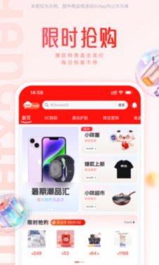 回收羊小咩是真的吗
