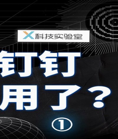 抖音500元备用金入口