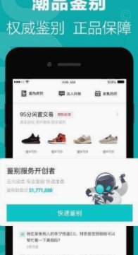 提高得物佳物分期额度的攻略
