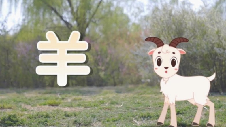 羊小咩买手机是哪里发货的