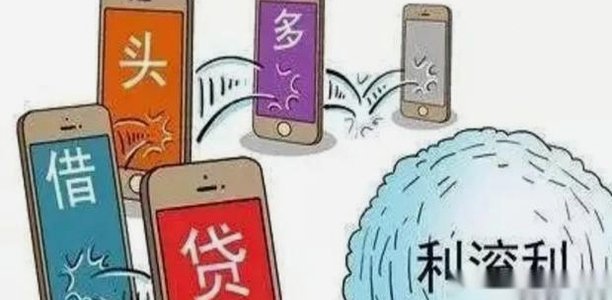 多头贷款哪个网贷容易通过