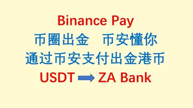 分期乐取消银行卡绑定？深度揭秘背后三个变化！